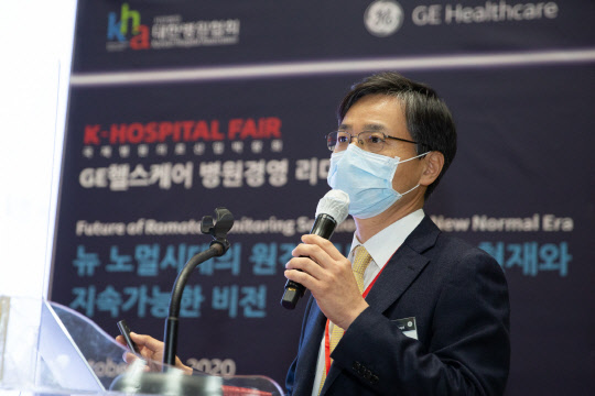 김경환 서울대학교병원 흉부외과 교수가 22일 서울 삼성동 코엑스에서 열린 '2020 국제병원 및 의료기기 산업박람회'에서 발표하고 있다.  GE헬스케어 제공